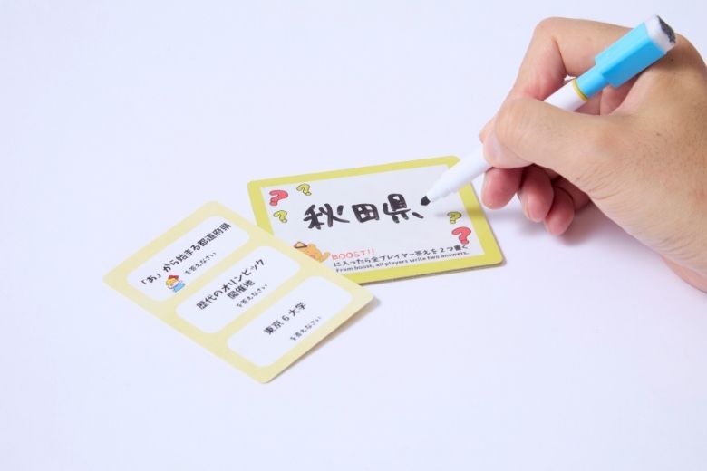 クイズすごろくかぶーる